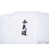 AIKIDO SET BASIC | AIKIDO GI + HAKAMA