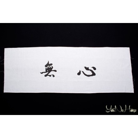 Tenugui Kendo | Mushin | White