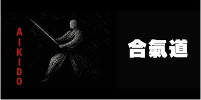 Aikido