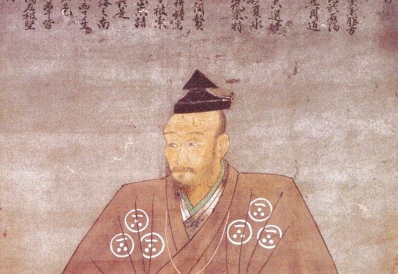 Words of the Samurai – Second Episode