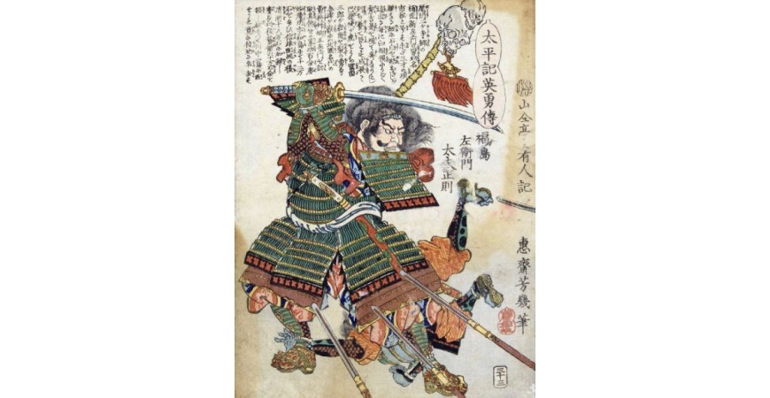 Words of the Samurai – Fourth Episode