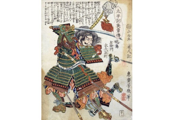 Words of the Samurai – Fourth Episode