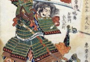 Words of the Samurai &ndash; Fourth Episode