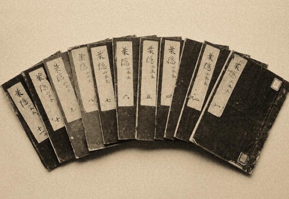 Words of the Samurai – Episode 6