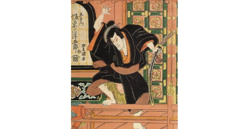 Words of the Samurai – Episode 9