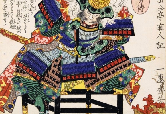 Words of the Samurai &ndash; Episode 16