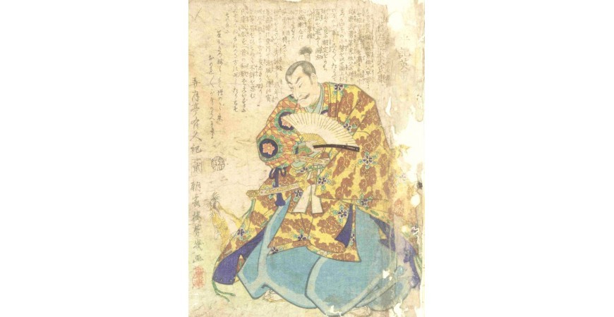 Words of the Samurai – Episode 19