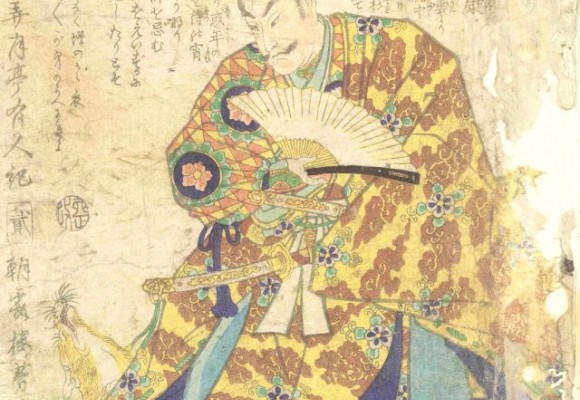 Words of the Samurai &ndash; Episode 19